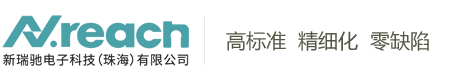 成泰昌包裝制品（深圳）有限公司